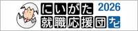 リクナビ