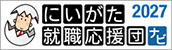 リクナビ
