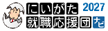 リクナビ